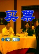 天天操天天干天天玩